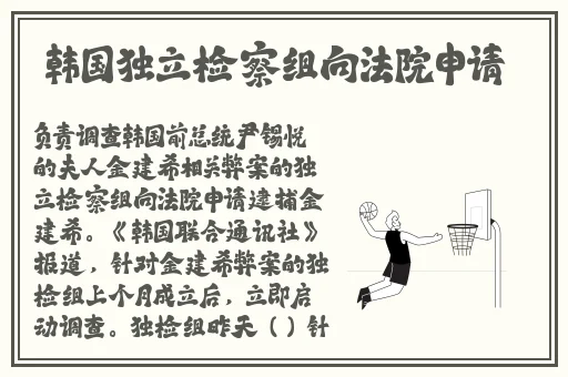 三国杀女武将翻白眼流口水流眼泪