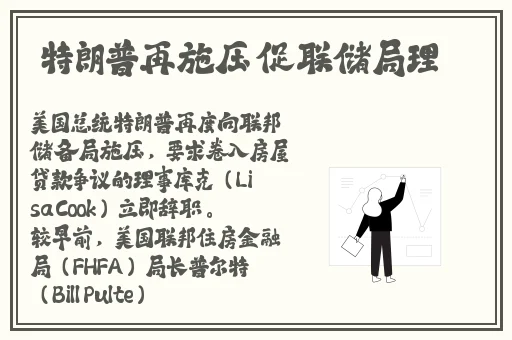 八重神子腿法娴熟脚法
